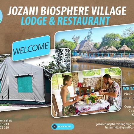Jozani Biosphere Village 外观 照片